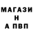 МЕТАМФЕТАМИН витя EA27