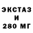 ЭКСТАЗИ Cube Samira Yunusova