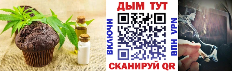 kraken сайт  как найти   Красноуфимск  Печенье с ТГК конопля 