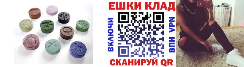 ЭКСТАЗИ таблы  Красноуфимск 