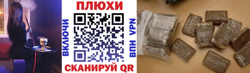 kraken ТОР  Красноуфимск  ГАШ Premium 
