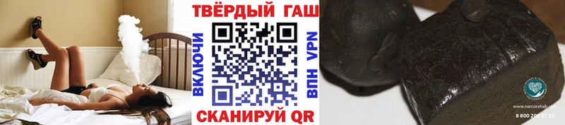 Гашиш хэш Красноуфимск