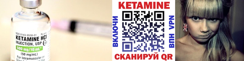 КЕТАМИН ketamine  Красноуфимск 