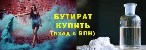 кокаин VHQ Алексин