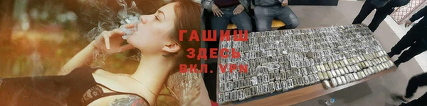 кокаин VHQ Алексин