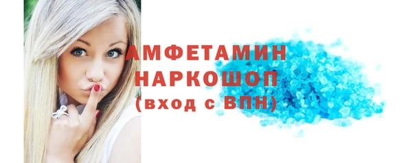 кокаин VHQ Алексин