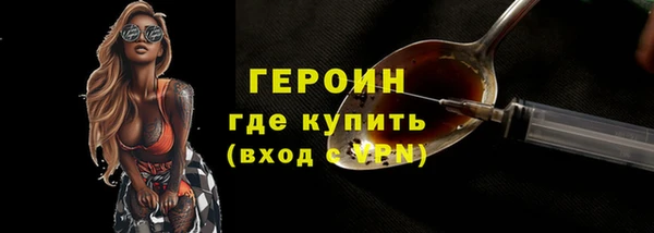 кокаин VHQ Алексин