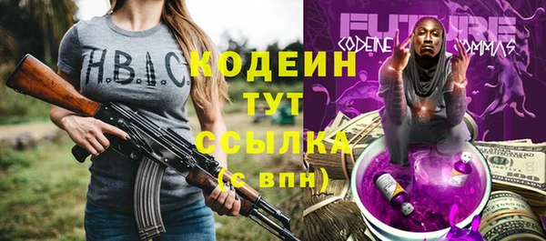 кокаин VHQ Алексин