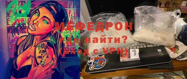 COCAINE Аркадак