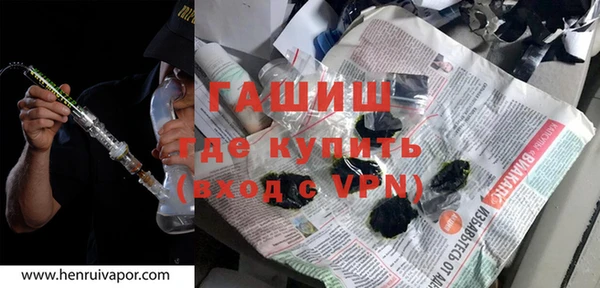 кокаин VHQ Алексин