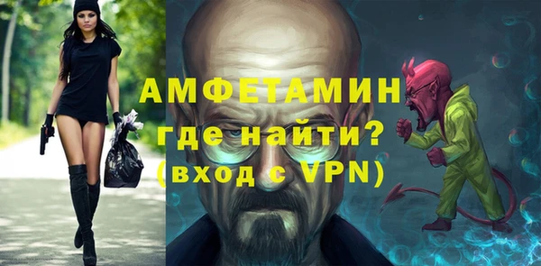 кокаин VHQ Алексин