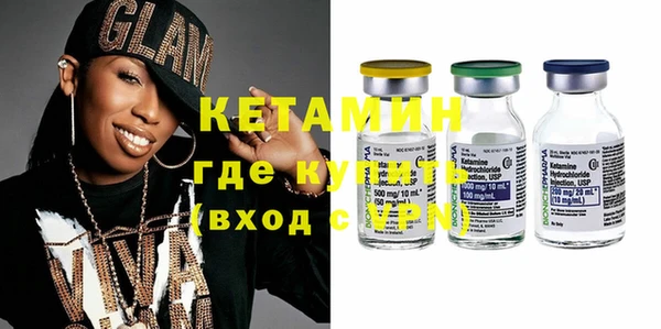 кокаин VHQ Алексин