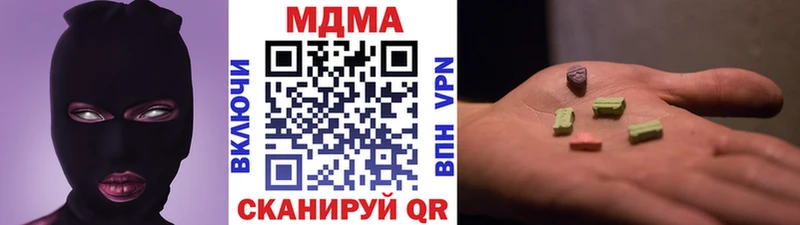 МДМА crystal  Красноуфимск 