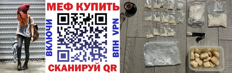 купить  сайты  мориарти формула  Меф мяу мяу  Красноуфимск 