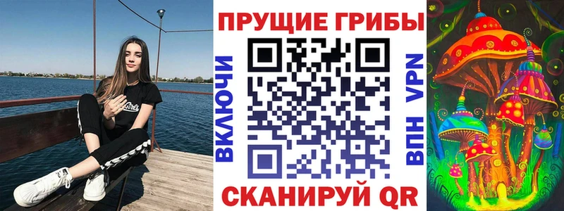 KRAKEN как зайти  где можно купить   Красноуфимск  Галлюциногенные грибы мухоморы 