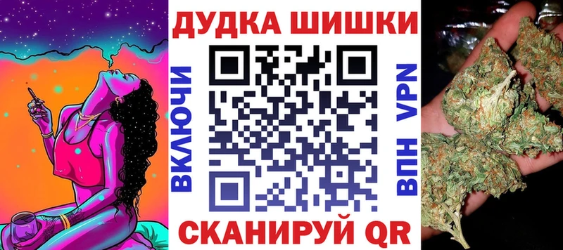 что такое наркотик  Красноуфимск  Канабис VHQ 